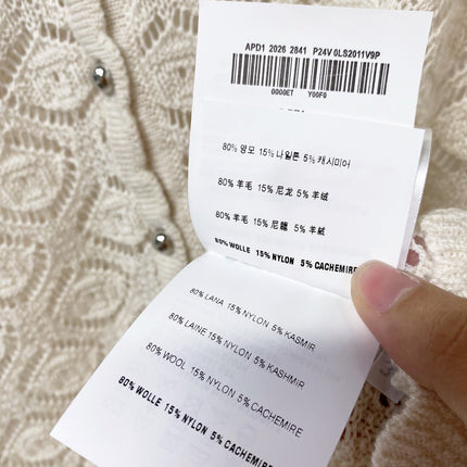 MIUMIU 26S LACE KNIT CARDIGAN 1522